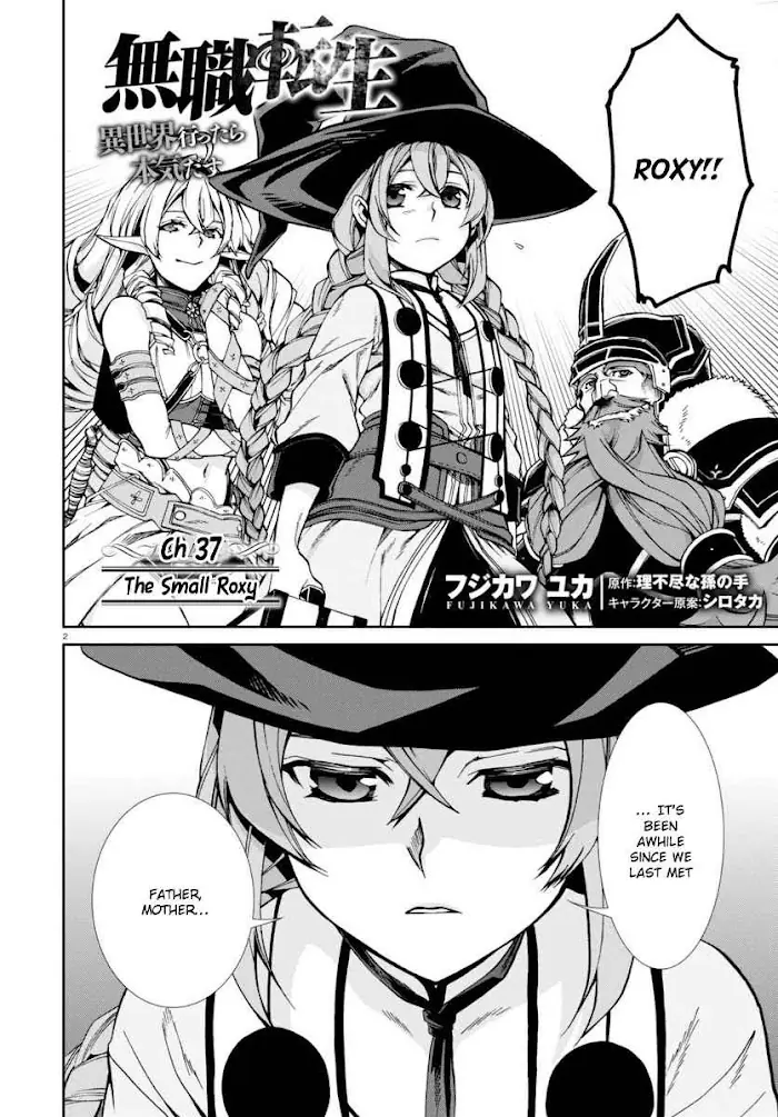 Mushoku Tensei Chapter 37 image 03_optimized